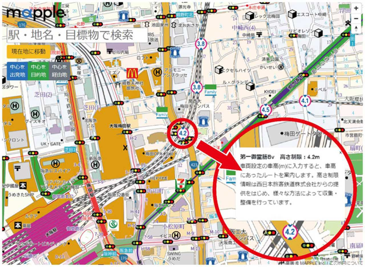 JR西日本とマップル、高さ制限のある鉄道道路交差部における事故の抑制対策で協働